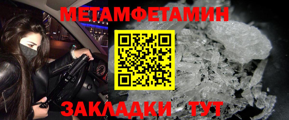 Amphetamine VHQ Малгобек