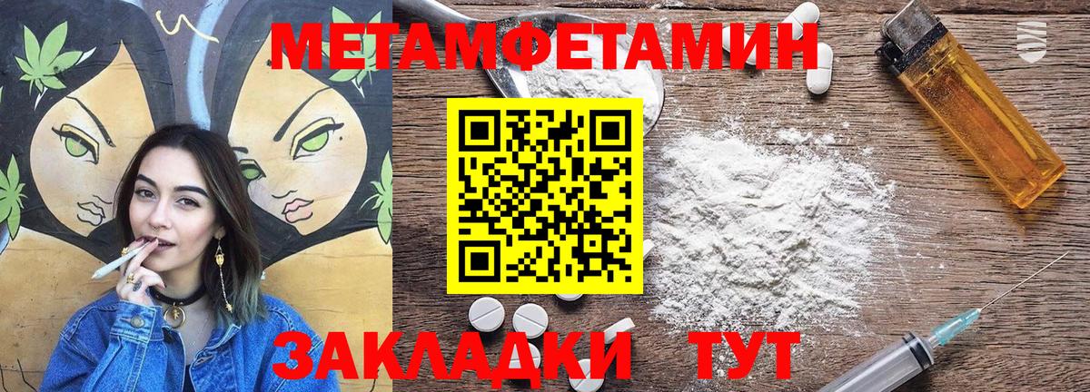 Малгобек  Amphetamine  Amphetamine  Вход с VPN  АМФЕТАМИН 97% 
