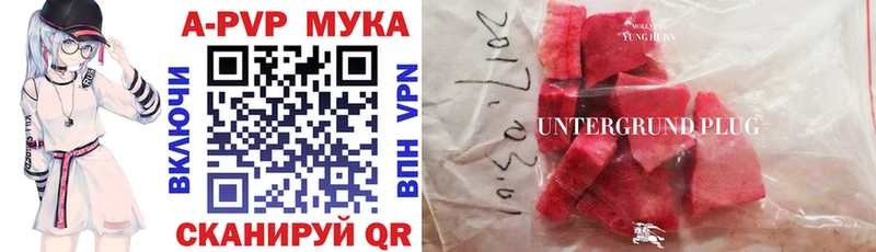 А ПВП Crystall  наркотики  Малгобек 