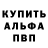 АМФЕТАМИН VHQ Odin Wotan