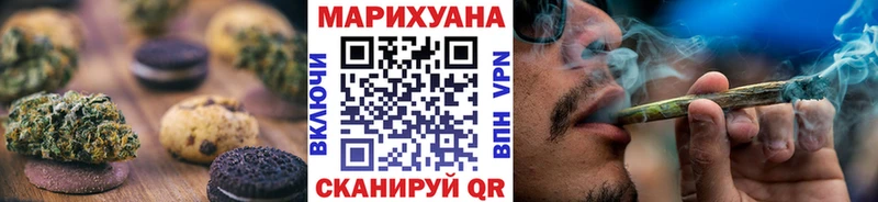 Canna-Cookies конопля  Малгобек 