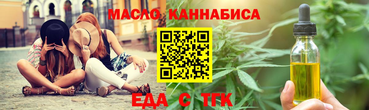 Canna-Cookies марихуана  Вход с VPN  Малгобек 