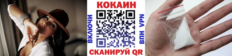 Кокаин FishScale  Малгобек 