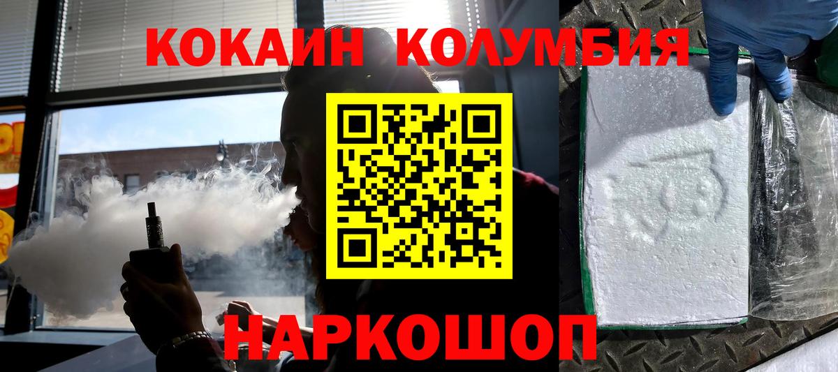 КОКАИН 98% Малгобек