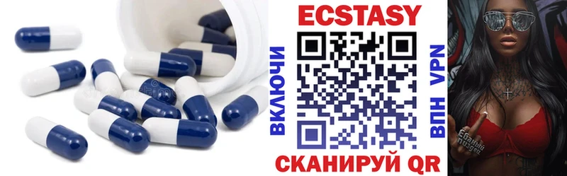 Экстази 280 MDMA  купить закладку  Малгобек 