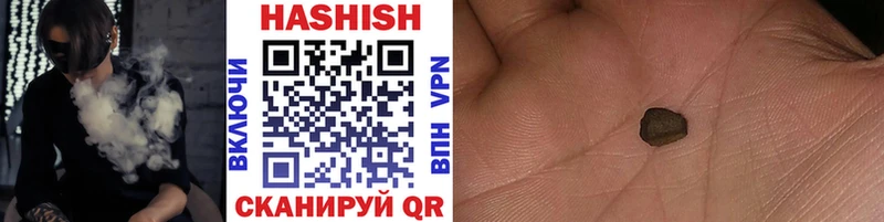 Гашиш убойный  как найти закладки  мега вход  Малгобек 