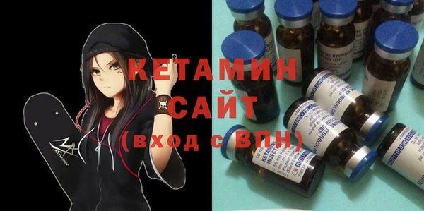 марки nbome Куйбышев