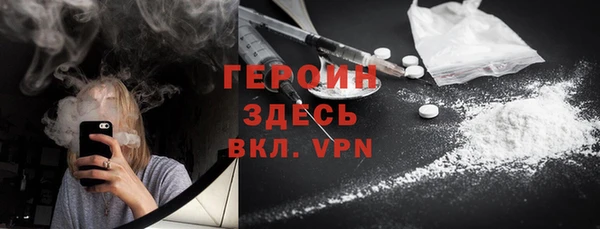 мефедрон мука Красноперекопск