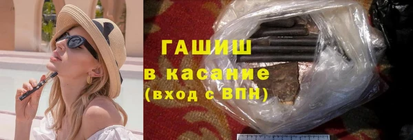 сатива Краснотурьинск