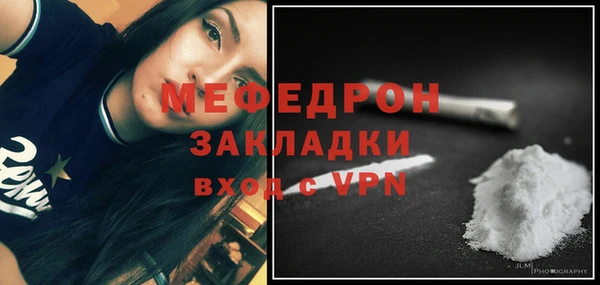 сатива Краснотурьинск