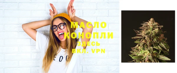мефедрон мука Красноперекопск