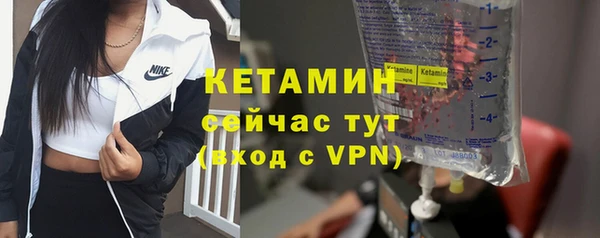 марки nbome Куйбышев