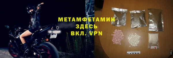 мефедрон мука Красноперекопск