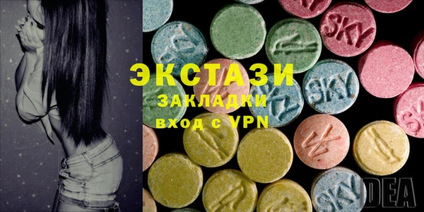 сатива Краснотурьинск