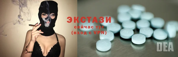 марки nbome Куйбышев