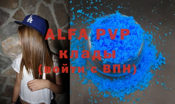 а пвп мука Кодинск