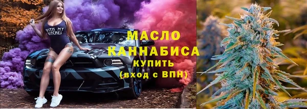 мефедрон мука Красноперекопск