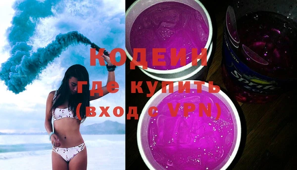 марки nbome Куйбышев