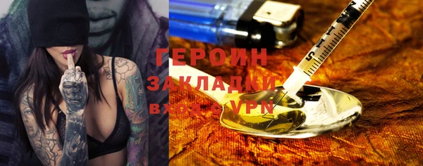 сатива Краснотурьинск
