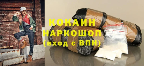 сатива Краснотурьинск