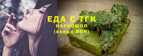 мефедрон мука Красноперекопск