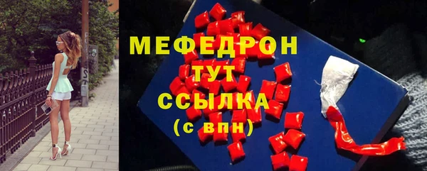 сатива Краснотурьинск