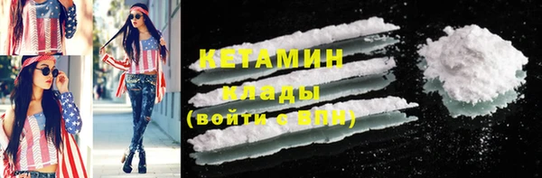 марки nbome Куйбышев