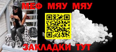 бошки Кандалакша