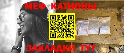 бошки Кандалакша