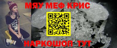 кокаин Камышлов