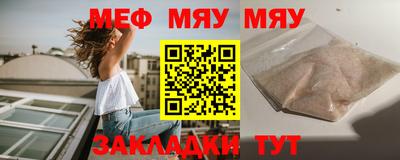 кокаин Камышлов