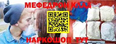 кокаин Камышлов