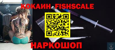 кокаин Камышлов