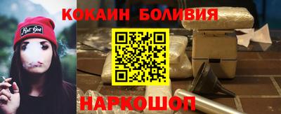 кокаин Камышлов