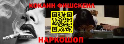бошки Кандалакша