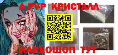 кокаин Камышлов