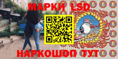 бошки Кандалакша