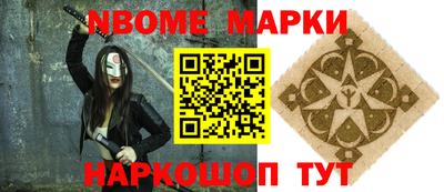 бошки Кандалакша