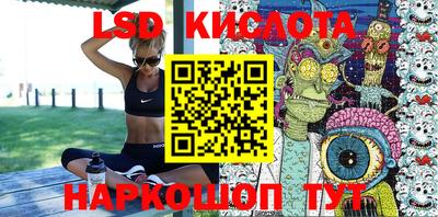 бошки Кандалакша