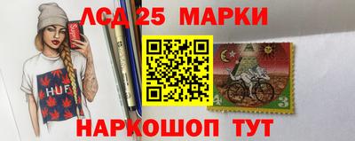 бошки Кандалакша