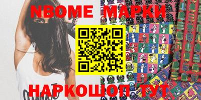 бошки Кандалакша