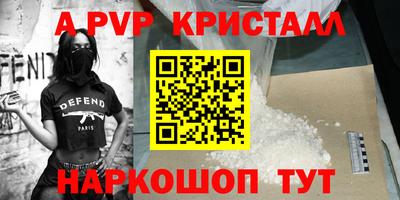 кокаин Камышлов