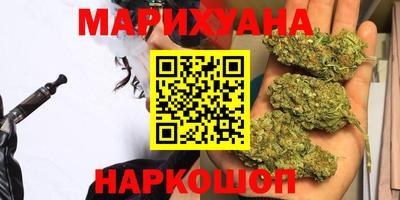 кокаин Камышлов