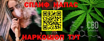 кокаин Камышлов