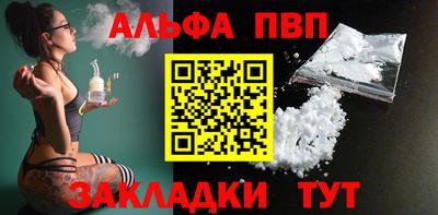 кокаин Камышлов