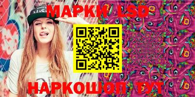кокаин Камышлов