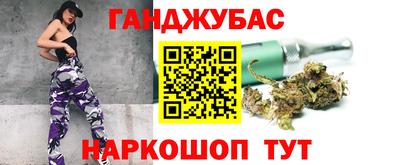 кокаин Камышлов