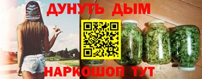 кокаин Камышлов