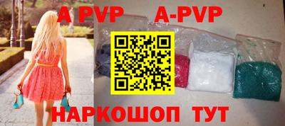 бошки Кандалакша
