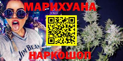 бошки Кандалакша